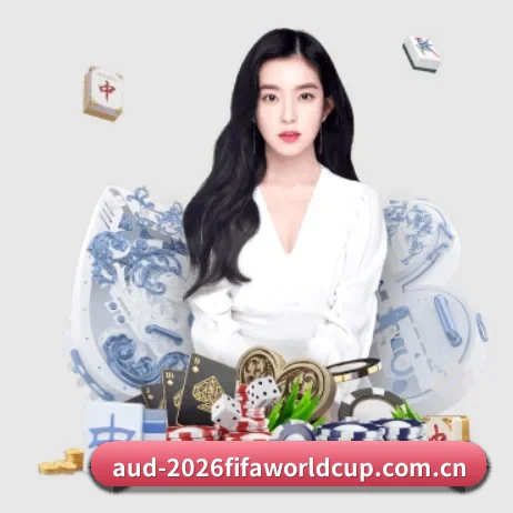 品牌创立 - 世界杯2026应运而生,获得国际认证资质,为用户打造合法合规的休闲互动平台。